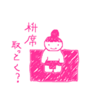 おすもーさんの日常(ときどき塩対応)（個別スタンプ：23）