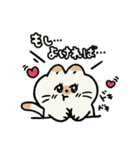すなちゃんのおうち時間（個別スタンプ：1）