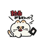 すなちゃんのおうち時間（個別スタンプ：3）