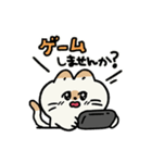 すなちゃんのおうち時間（個別スタンプ：4）