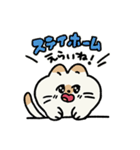 すなちゃんのおうち時間（個別スタンプ：5）
