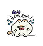 すなちゃんのおうち時間（個別スタンプ：7）