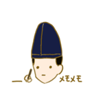 ひらやすすたんぷ（個別スタンプ：6）