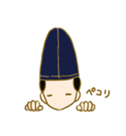 ひらやすすたんぷ（個別スタンプ：14）