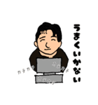 はたらく人たち（個別スタンプ：6）