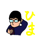 はたらく人たち（個別スタンプ：11）