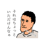 はたらく人たち（個別スタンプ：14）