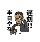 はたらく人たち（個別スタンプ：16）