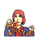な、なにこれ？キャラクタースタンプ（個別スタンプ：4）