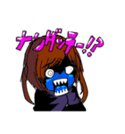 な、なにこれ？キャラクタースタンプ（個別スタンプ：12）