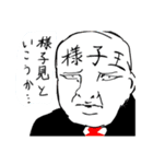 な、なにこれ？キャラクタースタンプ（個別スタンプ：18）