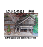 「かぶとの会」東組 花見編（個別スタンプ：40）