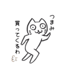 宅飲み・オンライン・リモート飲みスタンプ（個別スタンプ：3）