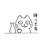 宅飲み・オンライン・リモート飲みスタンプ（個別スタンプ：5）