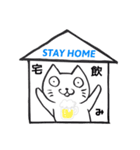 宅飲み・オンライン・リモート飲みスタンプ（個別スタンプ：8）