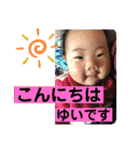 結心スタ 日常スタンプ（個別スタンプ：7）