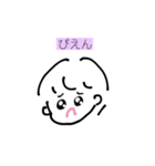 工夫のない四角の中の前髪おなじ女の子（個別スタンプ：3）