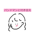 工夫のない四角の中の前髪おなじ女の子（個別スタンプ：4）