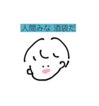 工夫のない四角の中の前髪おなじ女の子（個別スタンプ：5）