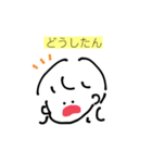 工夫のない四角の中の前髪おなじ女の子（個別スタンプ：8）