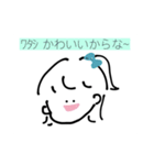 工夫のない四角の中の前髪おなじ女の子（個別スタンプ：9）