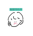 工夫のない四角の中の前髪おなじ女の子（個別スタンプ：10）