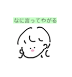 工夫のない四角の中の前髪おなじ女の子（個別スタンプ：12）