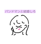 工夫のない四角の中の前髪おなじ女の子（個別スタンプ：16）