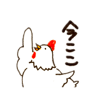 マイペースなにわとり2（個別スタンプ：1）