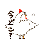 マイペースなにわとり2（個別スタンプ：2）
