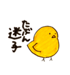マイペースなにわとり2（個別スタンプ：3）