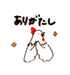 マイペースなにわとり2（個別スタンプ：6）