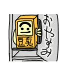 豆乳スタンプ（個別スタンプ：2）