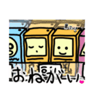 豆乳スタンプ（個別スタンプ：3）