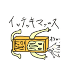豆乳スタンプ（個別スタンプ：5）