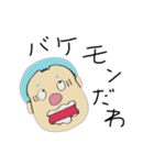 みんなとても鼻が大きいスタンプ（個別スタンプ：5）