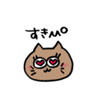 ゆる〜〜い猫ちゃん ♡（個別スタンプ：2）