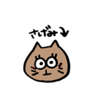 ゆる〜〜い猫ちゃん ♡（個別スタンプ：3）