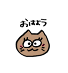 ゆる〜〜い猫ちゃん ♡（個別スタンプ：8）