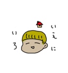 はっぱちゃん家にいる（個別スタンプ：11）