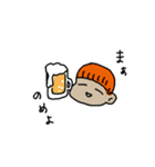 はっぱちゃん家にいる（個別スタンプ：14）