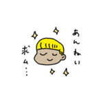 はっぱちゃん家にいる（個別スタンプ：21）