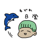 はっぱちゃん家にいる（個別スタンプ：23）