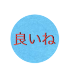 ryuの水色スタンプ（個別スタンプ：2）