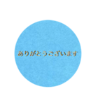 ryuの水色スタンプ（個別スタンプ：3）