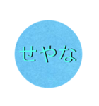 ryuの水色スタンプ（個別スタンプ：7）