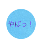 ryuの水色スタンプ（個別スタンプ：8）