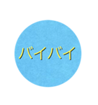 ryuの水色スタンプ（個別スタンプ：10）