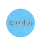 ryuの水色スタンプ（個別スタンプ：11）