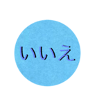 ryuの水色スタンプ（個別スタンプ：14）